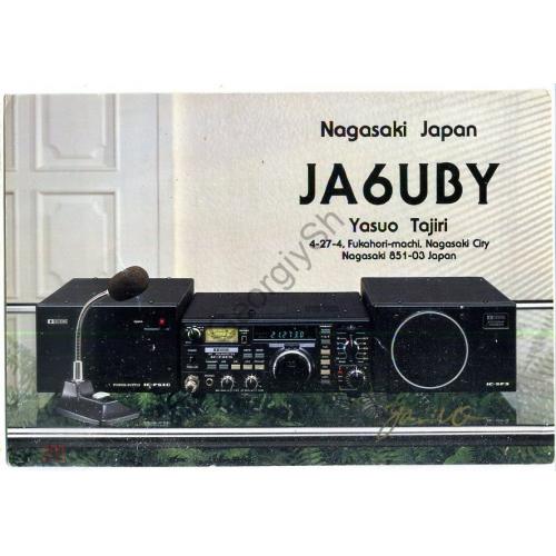 РК Япония Нагасаки радиостанция 08.05.1983 радиокарточка  