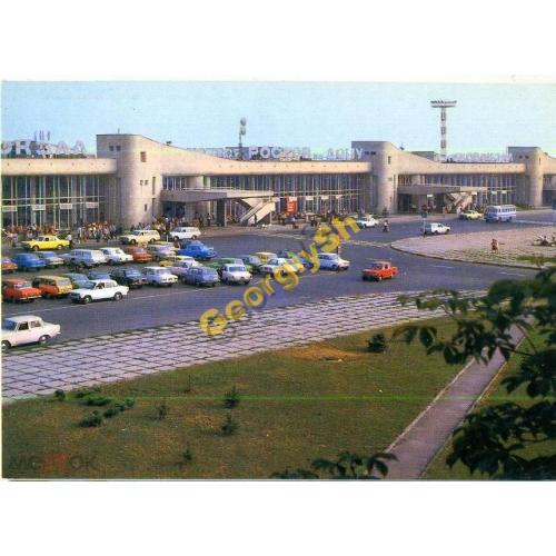 Ростов-на-Дону Аэровокзал 1981 Airport  Аэропорт
