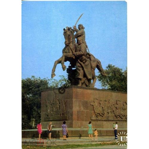Ростов-на-Дону Монумент освобождения 13.11.1975 ДМПК  