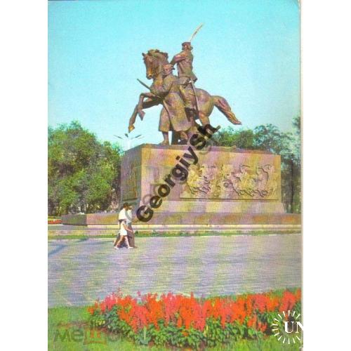 Ростов-на-Дону Монумент освобождения 28.07.1976 ДМПК  