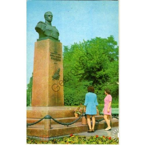  Ровно Памятник Герою Советского Союза М.И. Кузнецову  