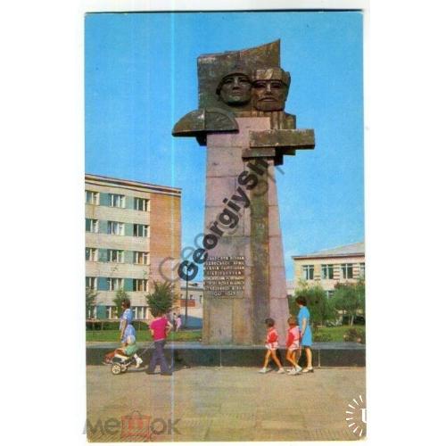 
    Ровно Памятник воинам Красной Армии
  