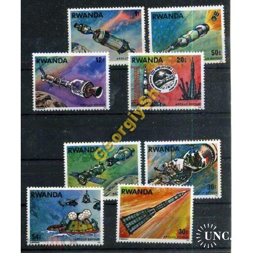 серия    Руанда Союз-Аполлон 8 марок MNH  космос