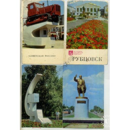 Рубцовск ( Алтай ) набор 16 открыток 1976 - трактор , памятник Ленину , кинотеатр....  