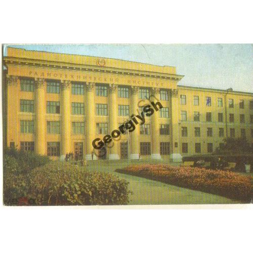 Рязань Радиотехнический институт 19.06.1976  