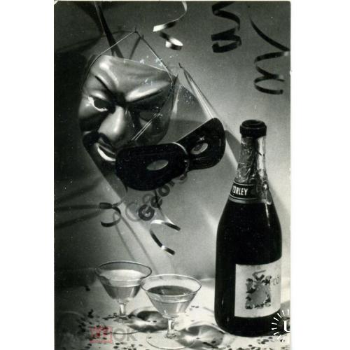 С Новым годом! Будапешт маска шампанское  
