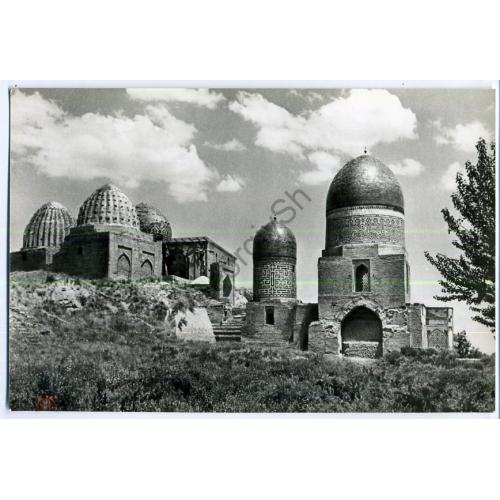 Самарканд Шахи-Зинда Средняя группа мавзолеев 1970 фото Смирнова  