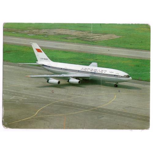 Самолет ИЛ-86- Аэрофлот в23-01