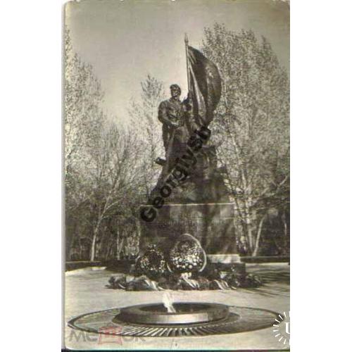 Саратов памятник борцам революции 1917г Планета 1972  