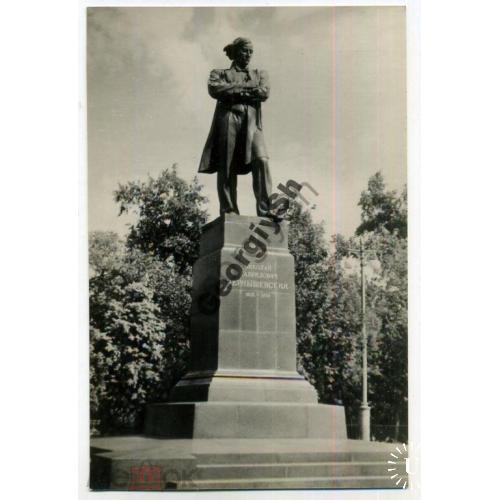 Саратов Памятник Н.Г. Чернышевскому 19.07.1955  ИЗОГИЗ