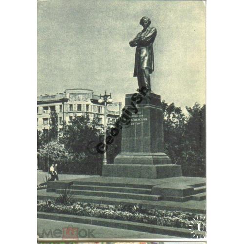   Саратов Памятник Н.Г. Чернышевскому 1956 ИЗОГИЗ  