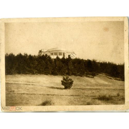 серия Кавказ 79 Кисловодск Храм воздуха Гознак 1926  
