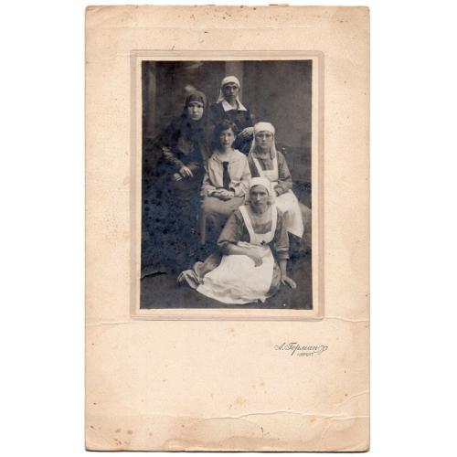 Сестры Милосердия Ирбит 1922 г Красный крест - фотография на паспарту 16,5х25,5 см