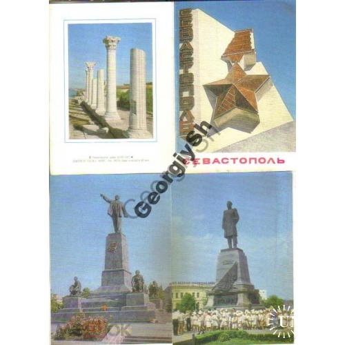 Севастополь 10 ДМПК 17.12.1974 комплект  