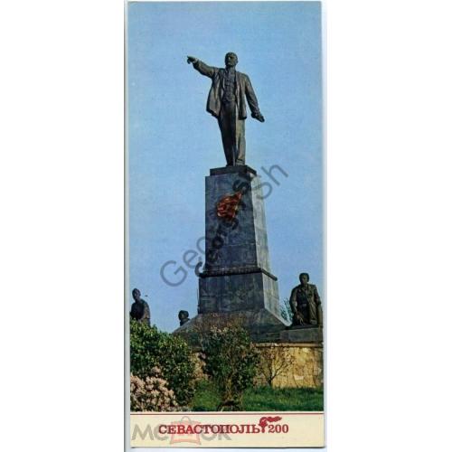 Севастополь 200 лет Памятник В.И. Ленину  
