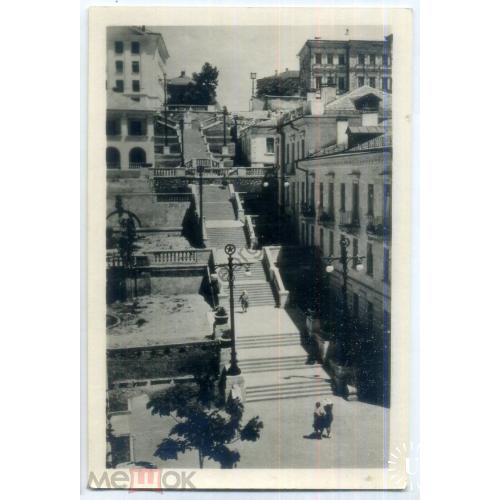  Севастополь 779 Таврическая лестница фото Баженов 14.03.1955 Укрфото чистая  