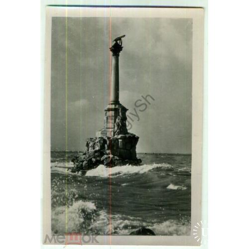 Севастополь 789а Памятник затопленным кораблям фото Баженов 02.04.1956 Укрфото в5-6  