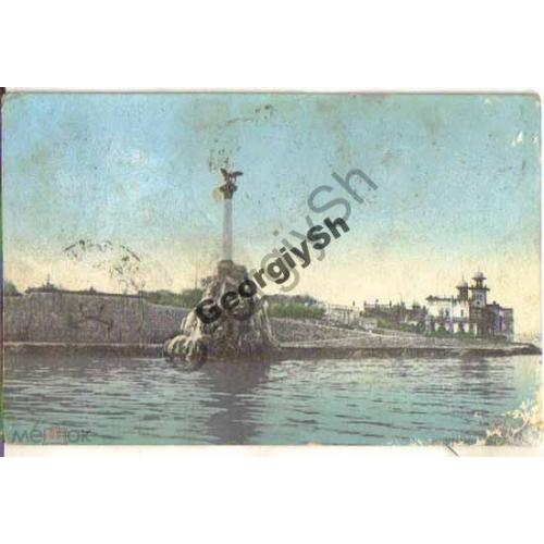 Севастополь 98 В память кораблей затопленных 1854  прошла почту