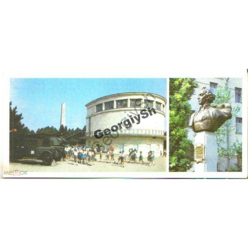 Севастополь Диорама, памятник Суворову, пионеры  