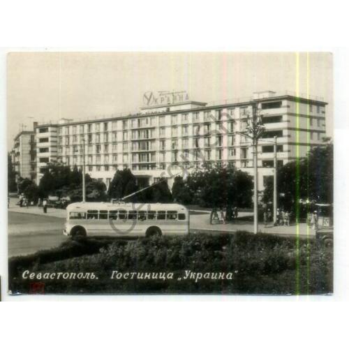Севастополь Гостиница Украина 7х9 см троллейбус  