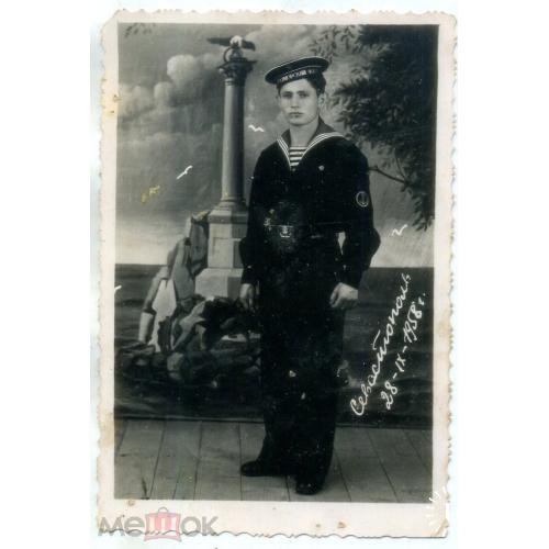 Севастополь матроос Черноморский флот - студийная фотография 1958 8х12 см  