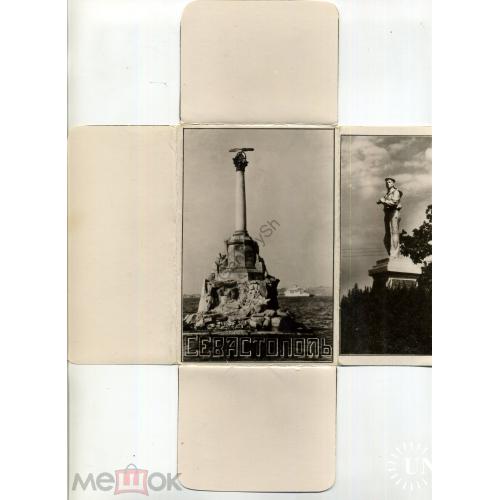 
    Севастополь набор 10 фотооткрыток 09.12.1958 в обложке
  