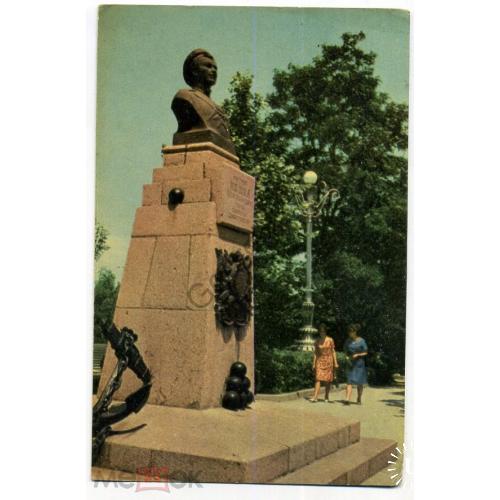 Севастополь Памятник герою обороны матросу П. Кошке 1969 Шамшин в8-1  