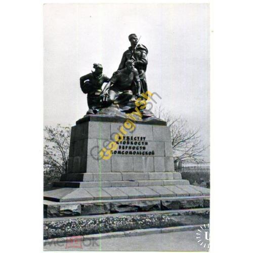 Севастополь Памятник комсомольцам города 1969  Планета
