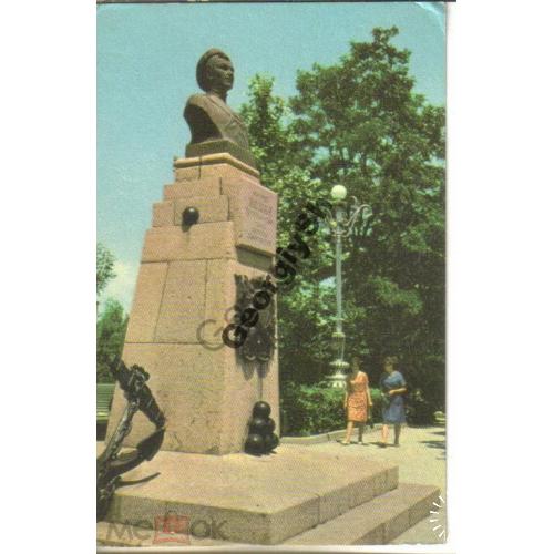 Севастополь Памятник матросу Кошке 1969 Кропивницкий 