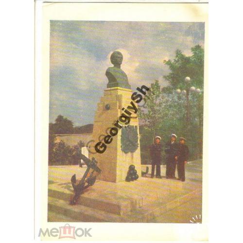 Севастополь Памятник матросу Петру Кошке 29.01.1962  фото Бакман