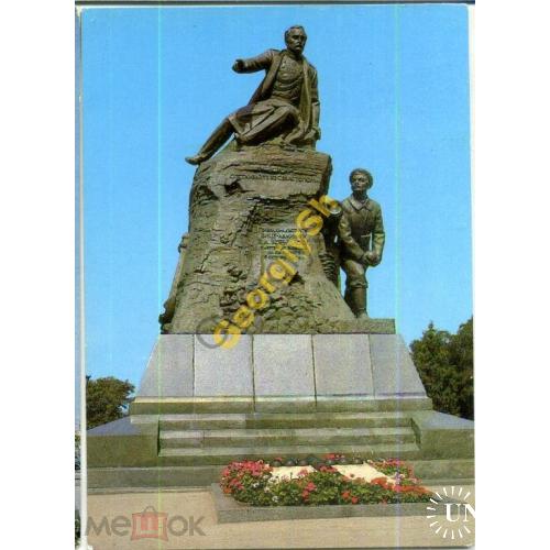 Севастополь Памятник В. Корнилову 22.10.1985 ДМПК  