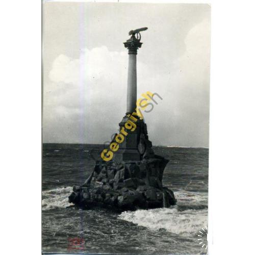 Севастополь Памятник затопленным кораблям 1969  