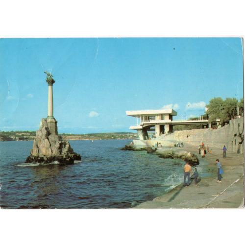 Севастополь Памятник затопленным кораблям 21.05.1984 ДМПК прошла почту Севастополь-Баку