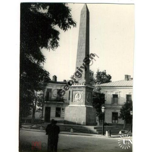 Симферополь 4 Памятник Победы 1771г 9х12 см  