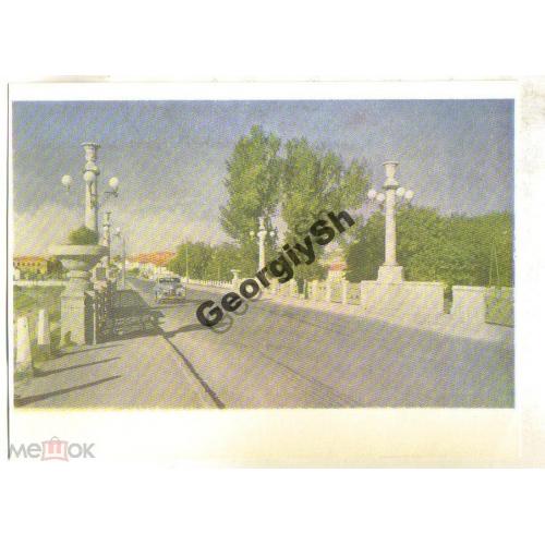     Симферополь Мост через Салгир 25.09.1958 Бакман  