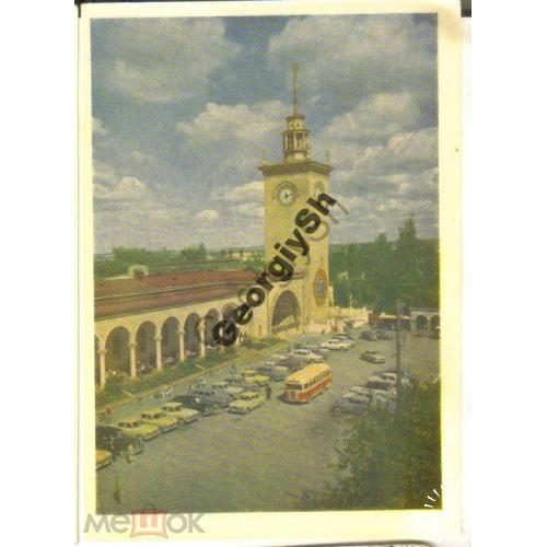 Симферополь Вокзал 12.07.1960 Бакман  