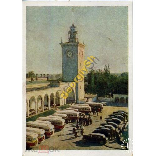 Симферополь Вокзал 1955 Руйкович  ИЗОГИЗ