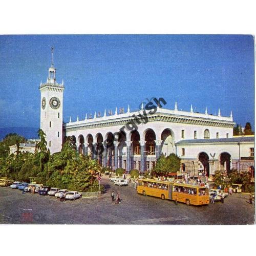 Сочи Железнодорожный вокзал 17.08.1976 ДМПК  автобус Икарус