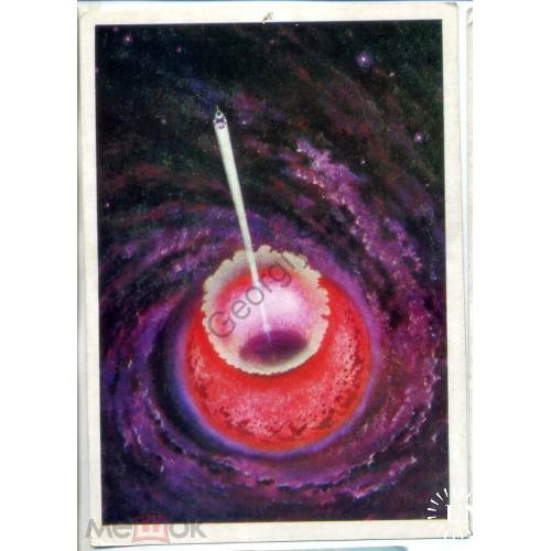 Соколов 25 старт с астероида 1973 космос  фантастика