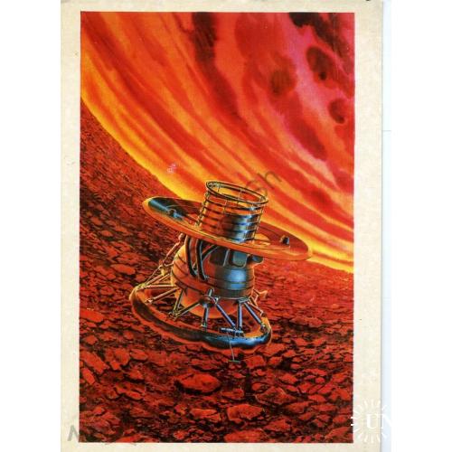 Соколов Автоматическая система Венера-9 на Венере 1978 космос  