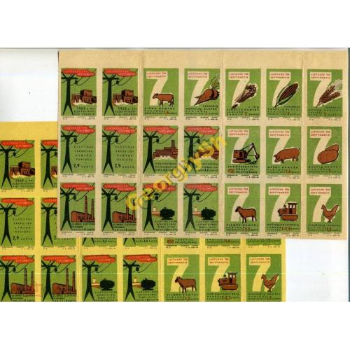 комплект  спичечные этикетки Литва хозяйство 1956 42 шт  