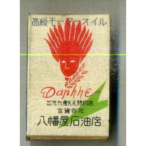 спичечный коробок Daphne-Apollo Китай 3,5х5,5 см