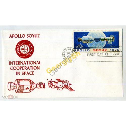 конверт США международный полет Союз-Аполлон Apollo Soyz Сотрудничество космос 15.07.1975  
