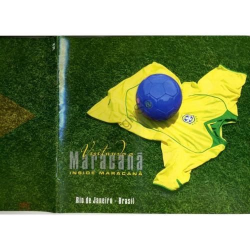 стадион Maracana Бразилия рекламный буклет-описание  