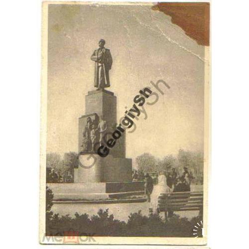 Сталинабад / Душанбе /  Памятник Куйбышеву на Привокзальной площади 1947  