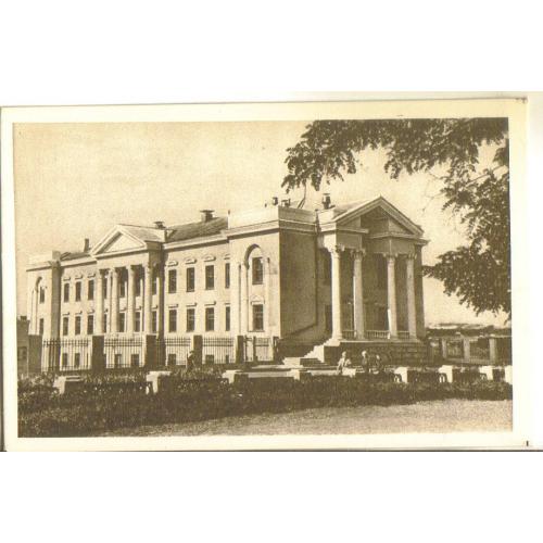 Сталино / Донецк /  Новая больница комбината Сталинуголь 1954  300 лет воссоединения Мистецтво