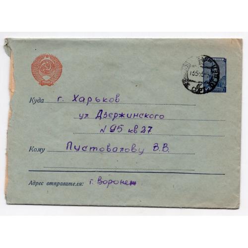 стандартный маркированный СМК марка 40 коп Кремль почта Воронеж -Харьков 13.05.1955
