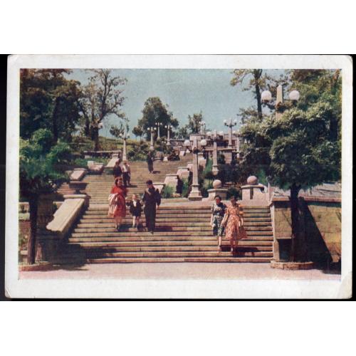 Ставрополь Комсомольская горка 1958  ИЗОГИЗ в25-01