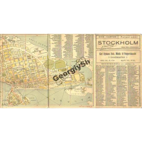 карта  Стокгольм Stockholm 20-е годы  