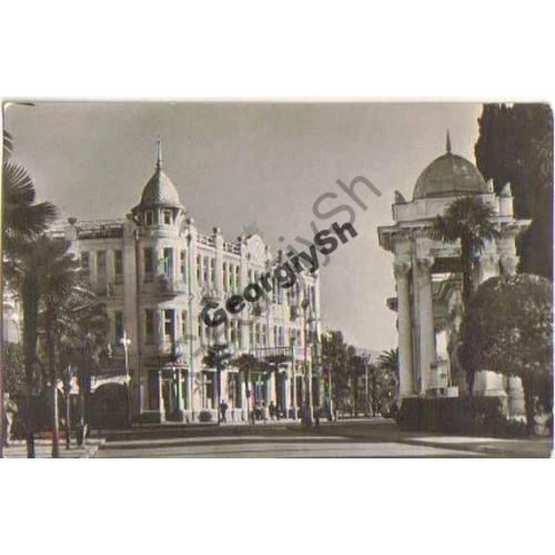 Сухуми Гостиница Рица 1959 ИЗОГИЗ  